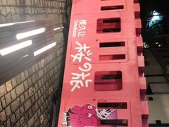 -徐家汇源景区-衡山坊