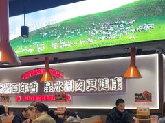 -东门口·新式老北京火锅(河西龙湖天街店)