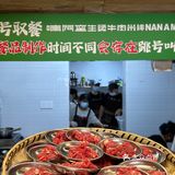 昆明|本地人都爱甩的生烫牛肉🥩米线 yyds