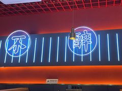 -杨记齐齐哈尔烤肉(总店)