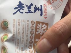 -花儿穆萨·烤肉餐厅(石马坪店)