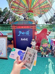 -福州儿童公园