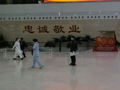 -中国人民解放军总医院(301医院)