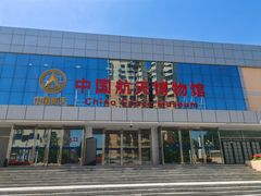 -中国航天博物馆