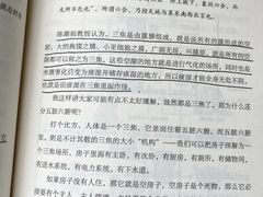 -世医堂推拿艾灸(淮海路店)