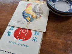 菜单-铃木食堂(北新桥店)