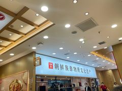 -米村拌饭(凯德和平广场店)