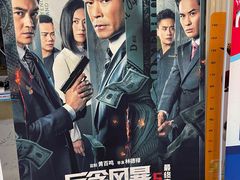 -SFC上影百联影城(大上海4DX店)