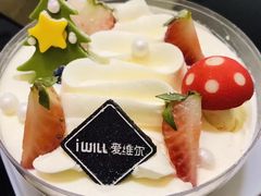 -爱维尔阳光蛋糕(越湖店)