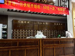 -深圳安仁堂中医·推拿按摩·肩颈调理