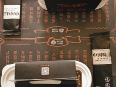 -新白鹿餐厅(城西银泰城店)