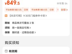 -田园·晶品会(鹤庆路店)