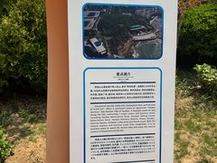 -燕儿岛山公园