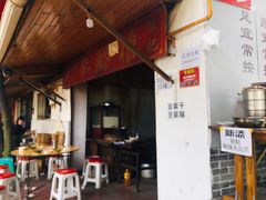 -张醪糟
