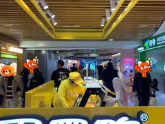 -宝龙城(杭州滨江店)