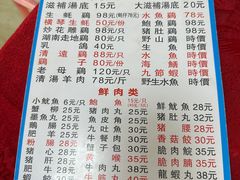 -花苑美食横琴生蚝火锅(拱北粤华路店)