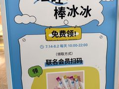 -武汉荟聚