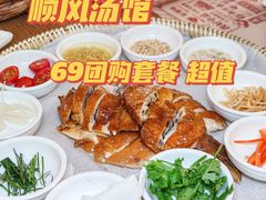 -顺风汤馆·广府粤菜(江宸天街店)