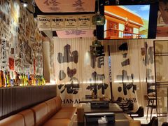 -三杯赤運·中式小酒馆(所城里店)