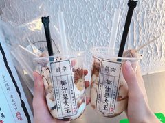 椰奶雪雪冻-眞宗·椰汁是大王(小娄巷店)