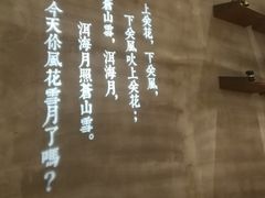 -云味馆过桥米线(皇庭广场店)