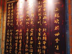 -小龙坎老火锅(北京三里屯店)