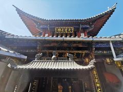 -腾冲云峰山