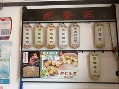 -哑巴生煎(临顿路店)