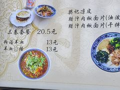 -樊记腊汁肉(竹笆市总店)
