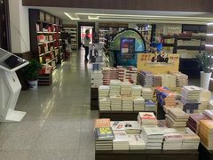 -新华书店(新街口旗舰店)