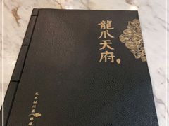 -新川办餐厅