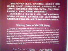 -西安大唐西市博物馆