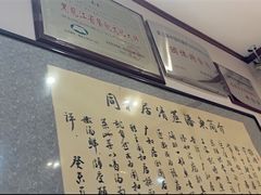 -同合居·非遗东北菜(新阳路店)