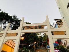 -中山公园(石岐街道)