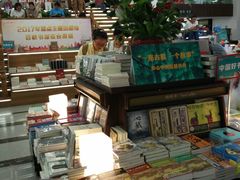 -新华书店(新街口旗舰店)