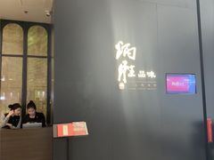 -炳胜品味(深圳万象城店（罗湖）)