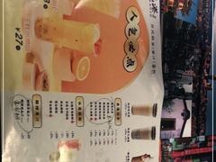 -鹿港小镇(悠唐店)