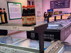 -7fresh七鲜(大族广场店)