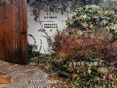 外景-她说户外烧烤团建(西湖店)