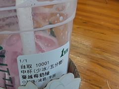 -1点点(蓝村店)