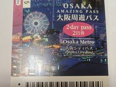 -大阪历史博物馆