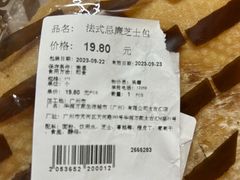 -Olé精品超市(广州太古汇店)