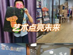 -小荧星艺校(大宁分校)