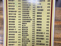 -文杰餐馆(南洪时尚风情街店)