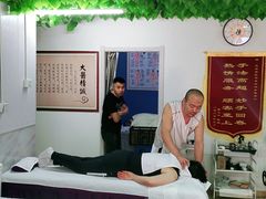 -益康堂按摩养生馆(郁金花园总店)