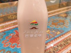 -巴依老爷·新疆美食(上城区天城路店)