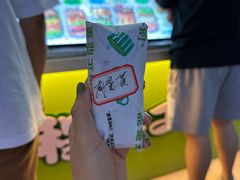 -郭爸烧仙草(西航·潭人街店)