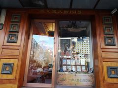 -果戈里书店