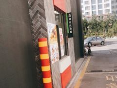 -百姓康洁洗浴中心