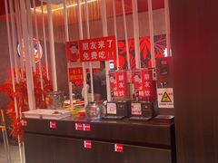 -宏姐串串香(宏伟路店)